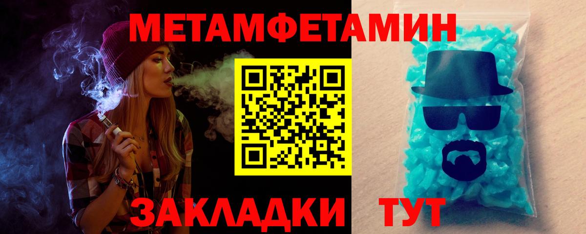 Усолье-Сибирское  АМФ  Амфетамин  Амфетамин Розовый  Вход с VPN 