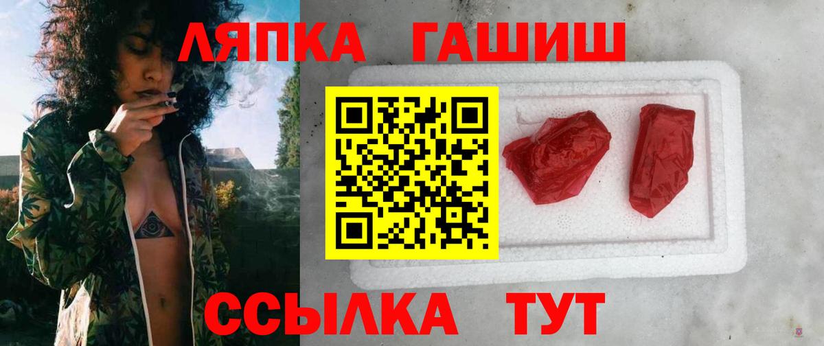 Гашиш 40% ТГК Усолье-Сибирское