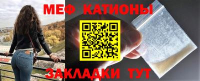 гидра Наро-Фоминск