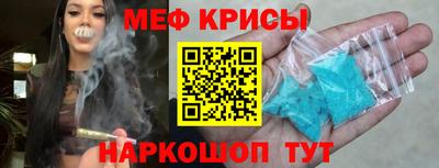 прущие крисы Нарткала
