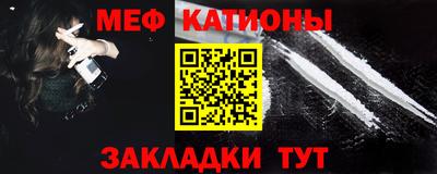 прущие крисы Нарткала
