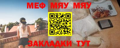 прущие крисы Нарткала