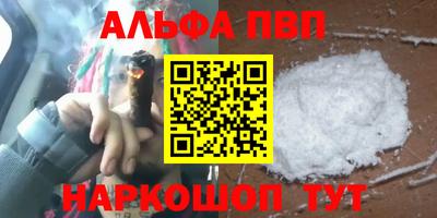 гидра Наро-Фоминск