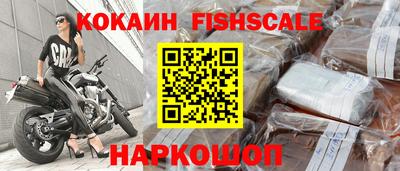 гидра Наро-Фоминск