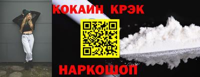 прущие крисы Нарткала