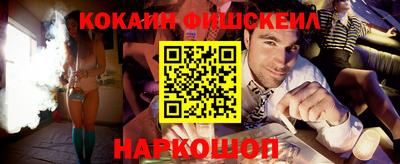 кокаин перу Нальчик
