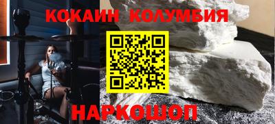 гидра Наро-Фоминск