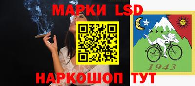 гидра Наро-Фоминск