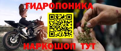 кокаин перу Нальчик
