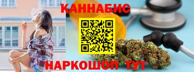 гидра Наро-Фоминск