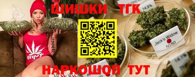 гидра Наро-Фоминск