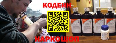 гидра Наро-Фоминск