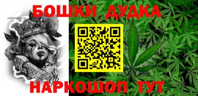кокаин перу Нальчик