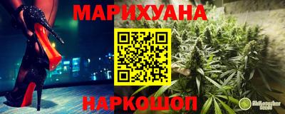 гидра Наро-Фоминск