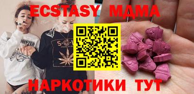 кокаин перу Нальчик