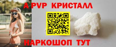 кокаин перу Нальчик