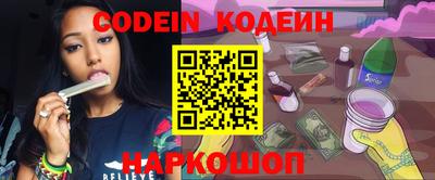 гидра Наро-Фоминск