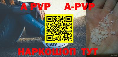 гидра Наро-Фоминск