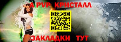 стаф Новозыбков