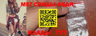 гидра Наро-Фоминск
