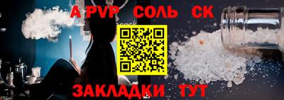 гидра Наро-Фоминск