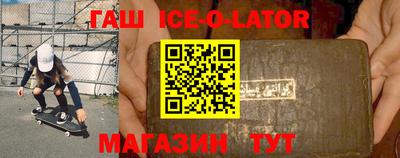 гидра Наро-Фоминск