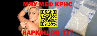 кокаин перу Нальчик