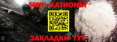 гидра Наро-Фоминск