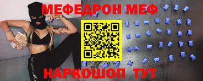 прущие крисы Нарткала