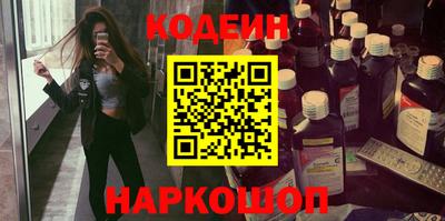 гидра Наро-Фоминск