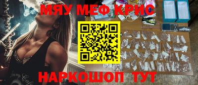 кокаин перу Нальчик
