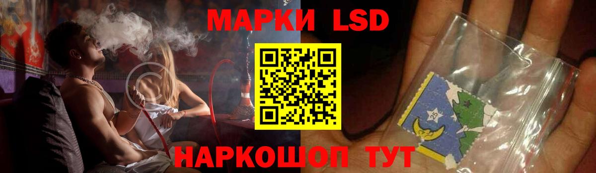 LSD-25 экстази кислота  Лсд 25 экстази кислота  MEGA ТОР  Усолье-Сибирское  Вход с VPN  Лсд 25 экстази 