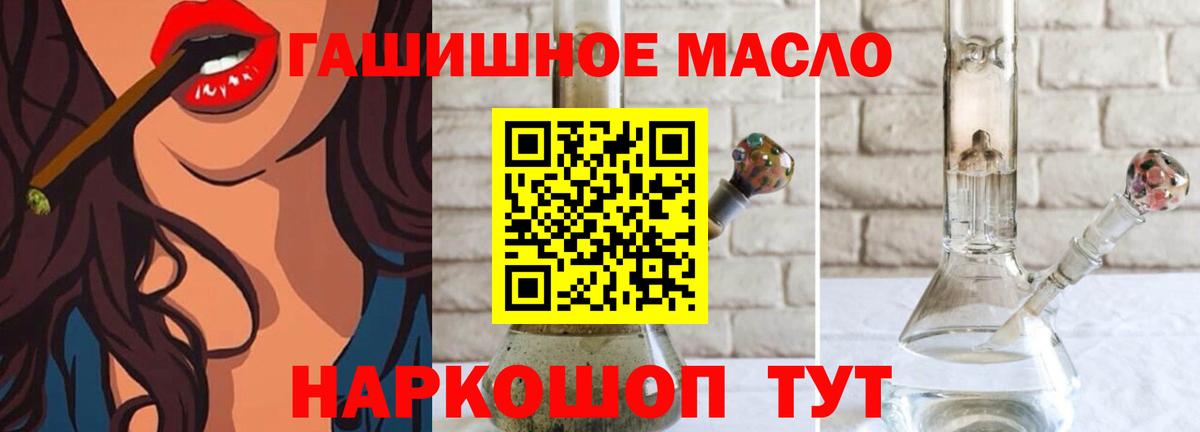 ТГК Wax Усолье-Сибирское