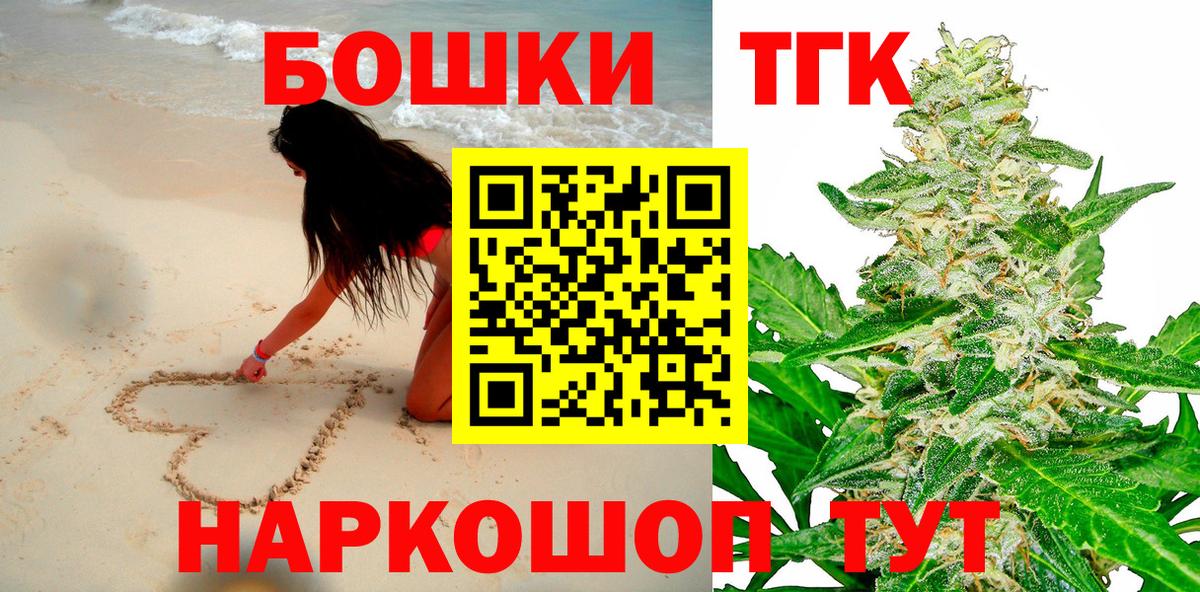 Каннабис Ganja Усолье-Сибирское