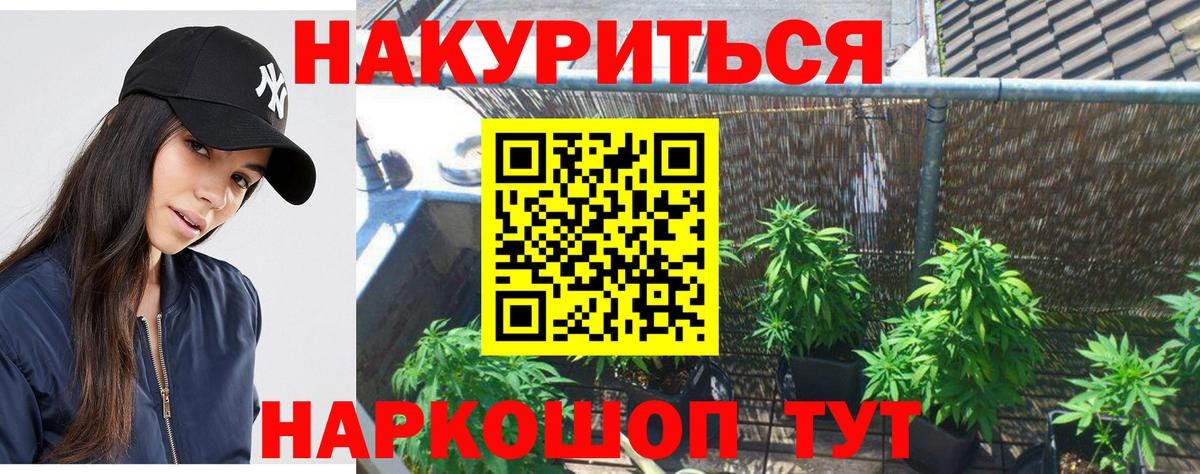 Усолье-Сибирское  Шишки марихуана тримм  Марихуана VHQ  Конопля сатива  МАРИХУАНА OG Kush  Вход с VPN 